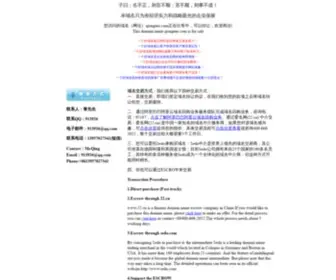 Qiongtao.com(淘宝特卖商城) Screenshot