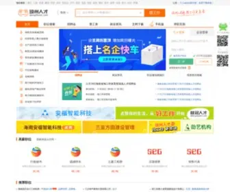 Qiongzhourc.com(Qiongzhourc) Screenshot