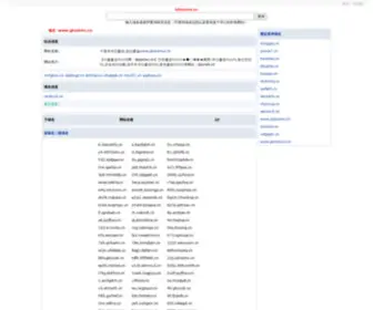 Qiowppc.cn((KaTalk : ZA32)) Screenshot