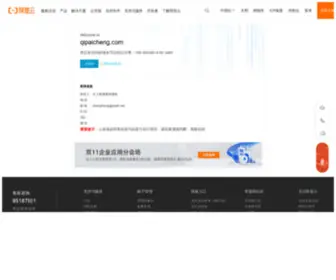 Qipaicheng.com(真钱扎金花游戏) Screenshot