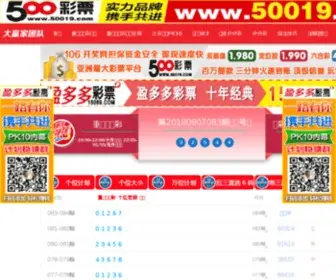 Qipei211.com(211汽配网) Screenshot