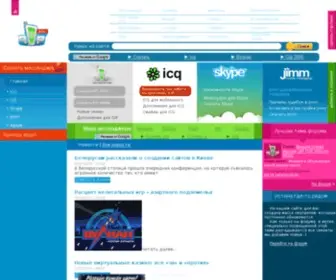 Qip.info(For Sale) Screenshot