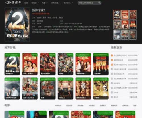 Qiqibu.com(Qiqibu) Screenshot