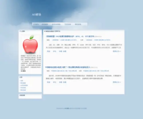 Qiqicms.com(Qiqicms) Screenshot