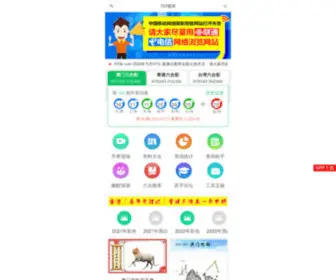 Qiqidyz.com(琪琪影院) Screenshot