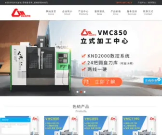 Qiqiming.com(J9九游会【www.j1669.com】) Screenshot