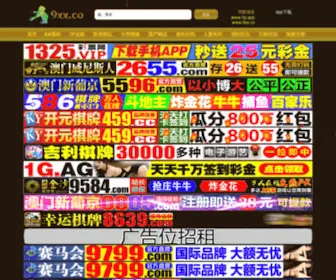 Qiqisekuaibo.com(Suncitygroup太阳集团) Screenshot