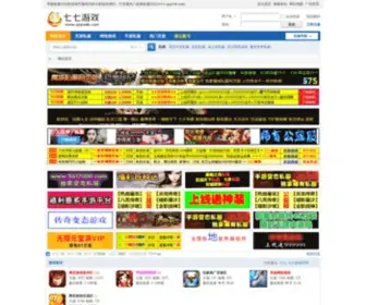 Qiqiweb.com(七七游戏论坛) Screenshot
