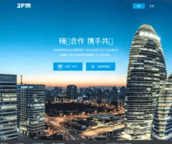 Qiqr.cn(奇奇热广告联盟) Screenshot