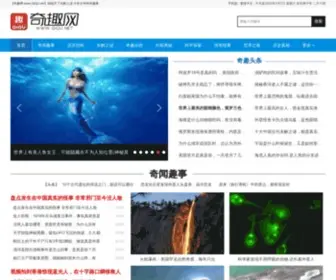 Qiqu.net(奇趣网) Screenshot