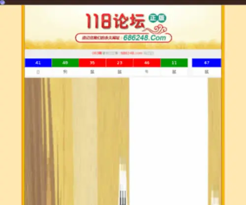 Qiquwushi.com(青岛生活信息免费查询发布) Screenshot