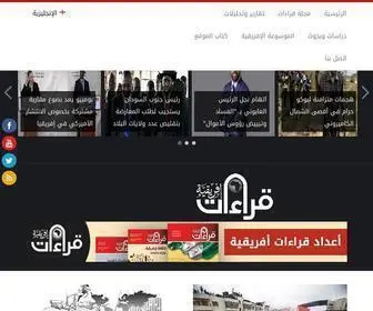 Qiraatafrican.com(قراءات) Screenshot