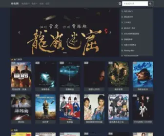 Qirewang.com(面包网) Screenshot