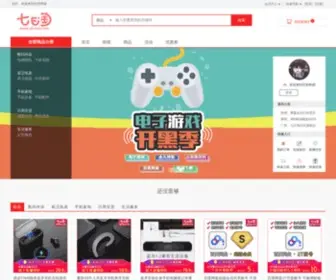 Qiritao.com(百货商城) Screenshot