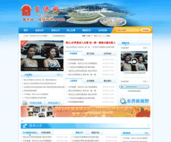 Qiruiyaoye.cn(免费漫画大全) Screenshot