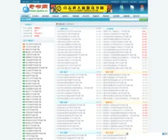 Qishu.cc(奇书网) Screenshot