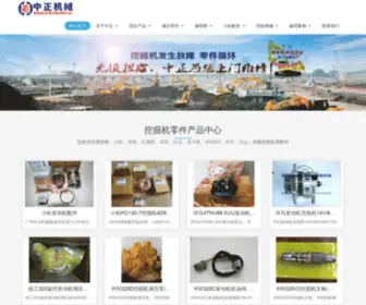 Qisong.net(中正机械（广州）有限公司) Screenshot