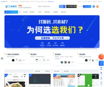 Qisoubao.com(奇搜宝精品大全) Screenshot