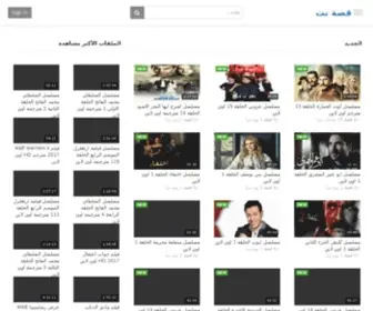 Qissat.video(Qissat video) Screenshot