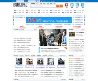 Qitai365.com(亳州论坛) Screenshot