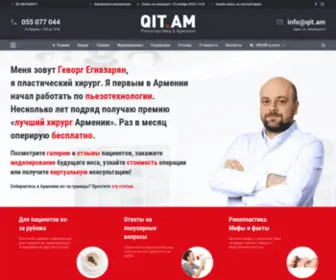 Qit.am(NOSE.AM ) Screenshot