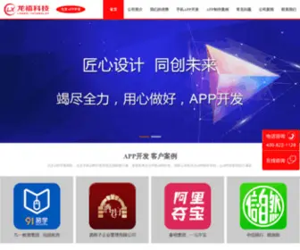 Qitao.com.cn(山口摄像机) Screenshot