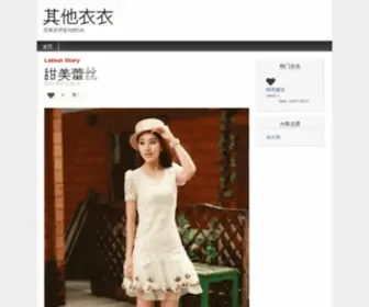 Qitayy.com(安卓软件) Screenshot