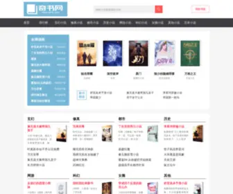 QitXT.com(狙击荣耀) Screenshot