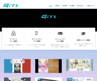 Qitz.co.jp(Qitz) Screenshot