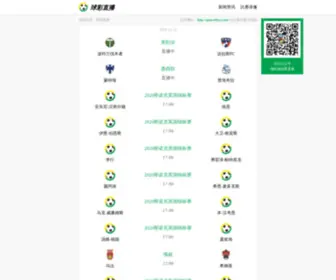Qiucaitiyu.com(球彩体育直播) Screenshot