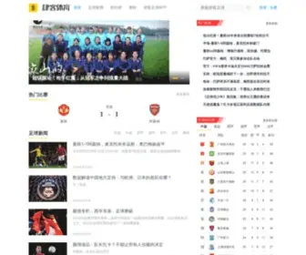 Qiuduoduo.cn(Qiuduoduo) Screenshot