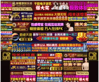 QiufengXulai.com Screenshot