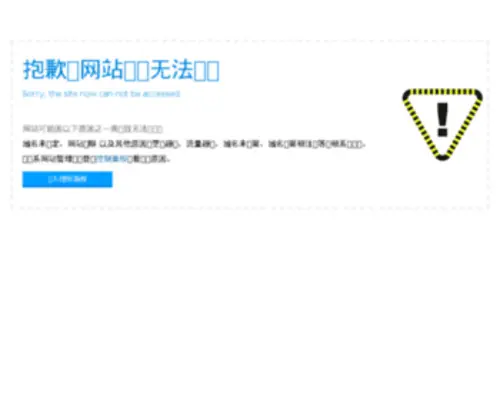 Qiuingseo.com(成都网站优化) Screenshot