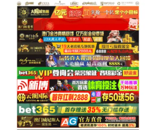 Qiujingsy.com(Qiujingsy) Screenshot