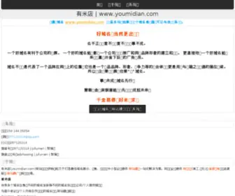 Qiuliao.net(The Best Search Links on the Net) Screenshot