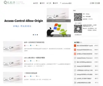 Qiusuoweb.com(求索网) Screenshot