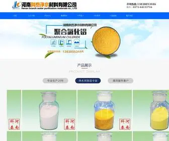 Qiutao.com(河南科泰净水材料有限公司) Screenshot