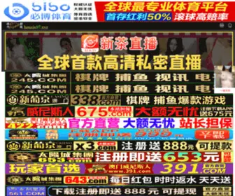 Qiuyinren.com(Qiuyinren) Screenshot