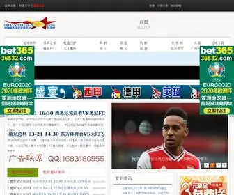 Qiuyouba.com Screenshot