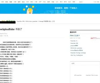 QivPx3YDSY.cn(威宁县用友u8用户手册) Screenshot
