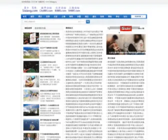 Qiwang.com(Worldonline Websites Group) Screenshot