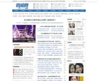 Qiwen.org(Qiwen) Screenshot