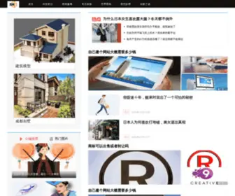 Qiwenhui.com(天下奇闻) Screenshot