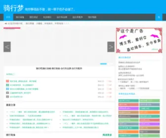 Qixingmeng.com(Qixingmeng) Screenshot