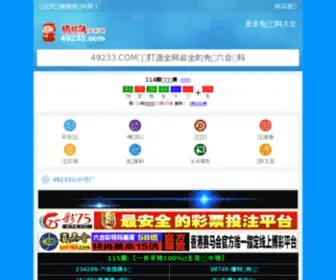 Qixiuweb.com(北京网站建设) Screenshot