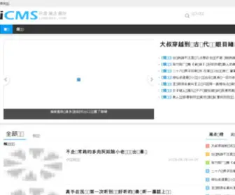 Qiye8848.com(奇也视频) Screenshot