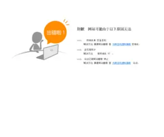 Qiyebaba.com(企业巴巴) Screenshot