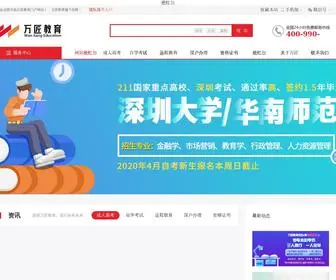 Qiyeciqing.com(红包助手) Screenshot