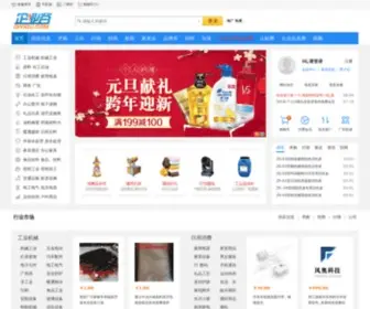Qiyegu.com(企业谷) Screenshot
