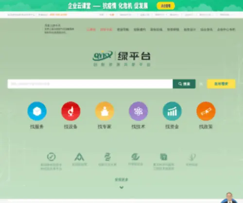 Qiyekexie.com(Qiyekexie) Screenshot